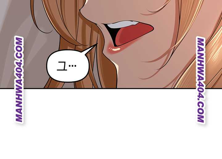 HOT  The Village’s Special Law Page 16 - MangaHe