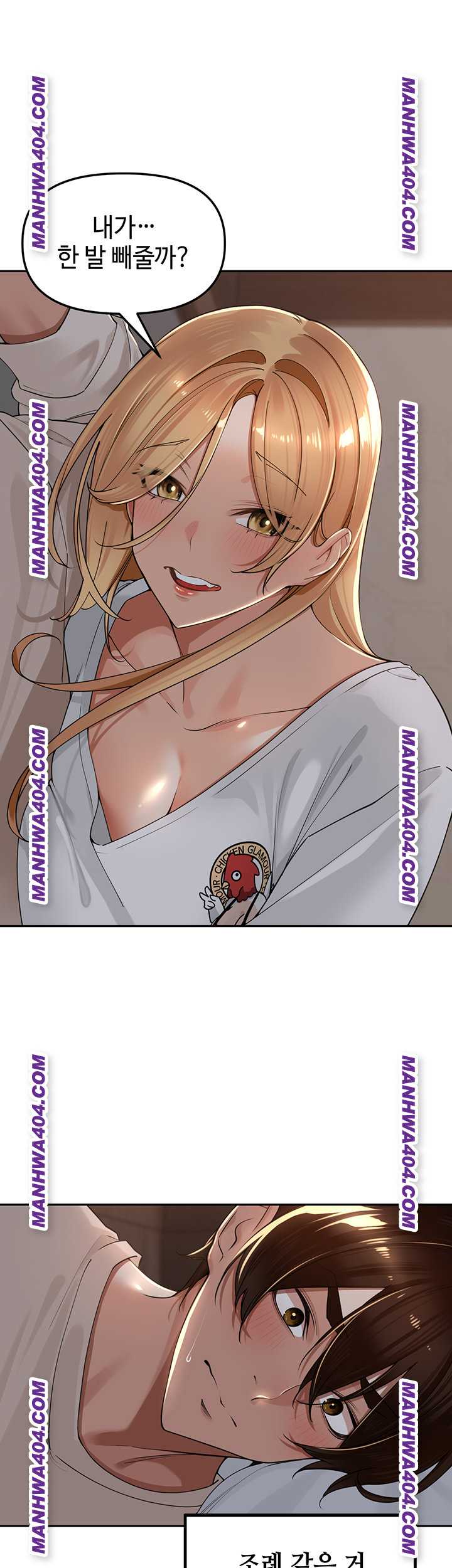 HOT  The Village’s Special Law Page 17 - MangaHe