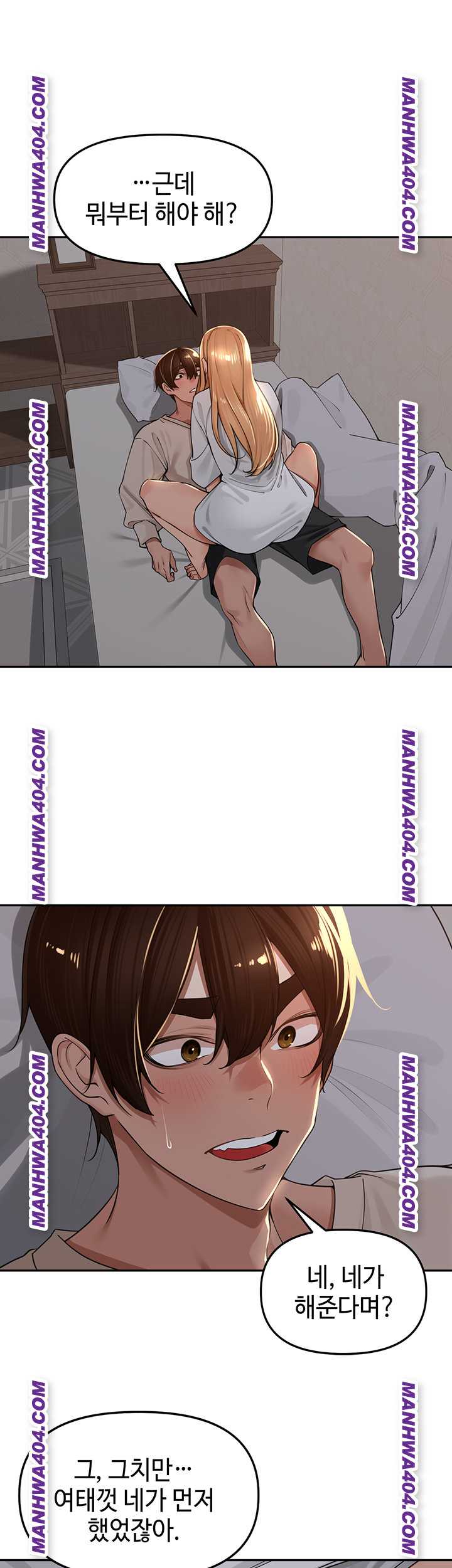 HOT  The Village’s Special Law Page 21 - MangaHe
