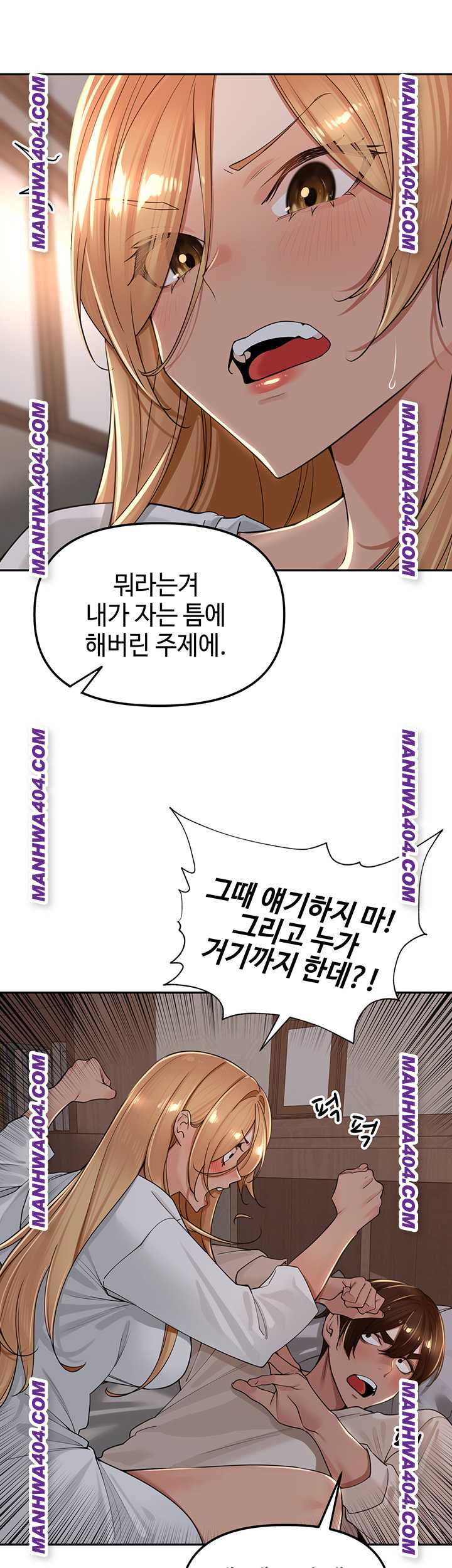 HOT  The Village’s Special Law Page 23 - MangaHe