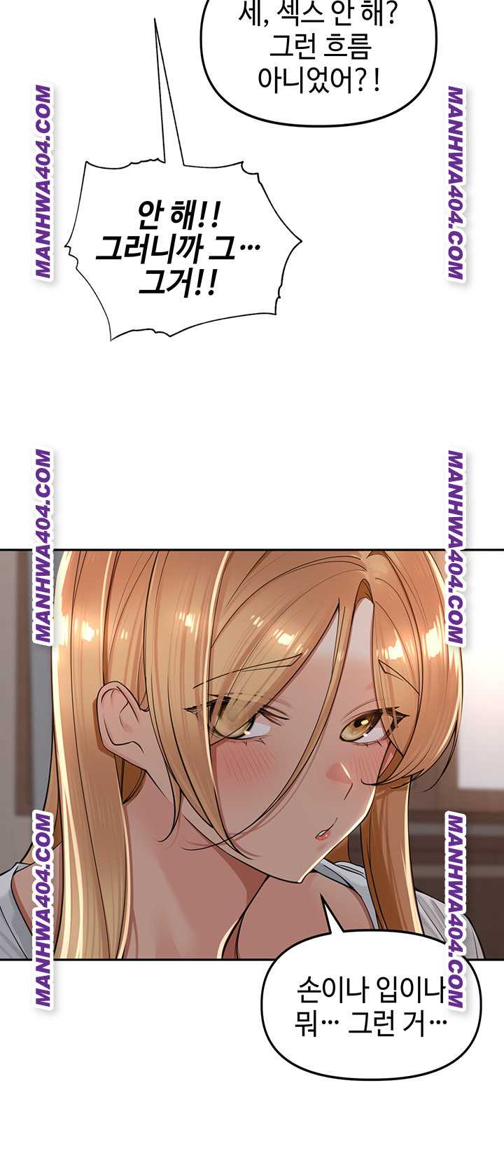 HOT  The Village’s Special Law Page 24 - MangaHe