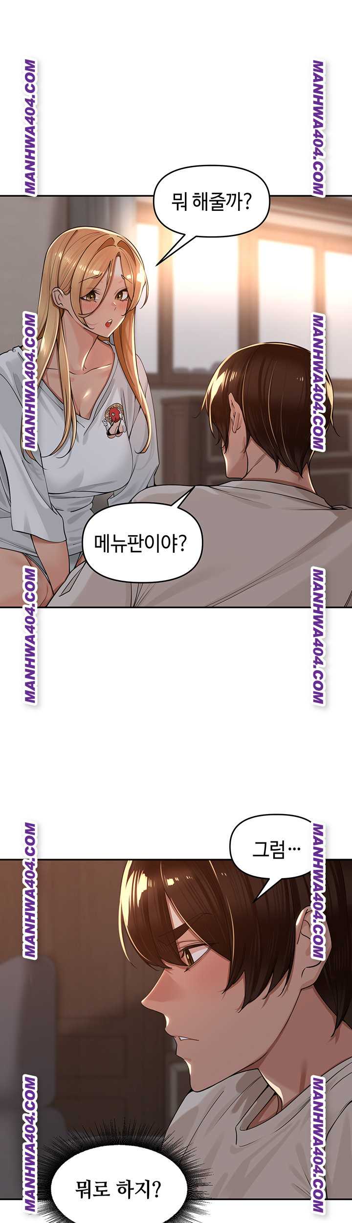 HOT  The Village’s Special Law Page 25 - MangaHe