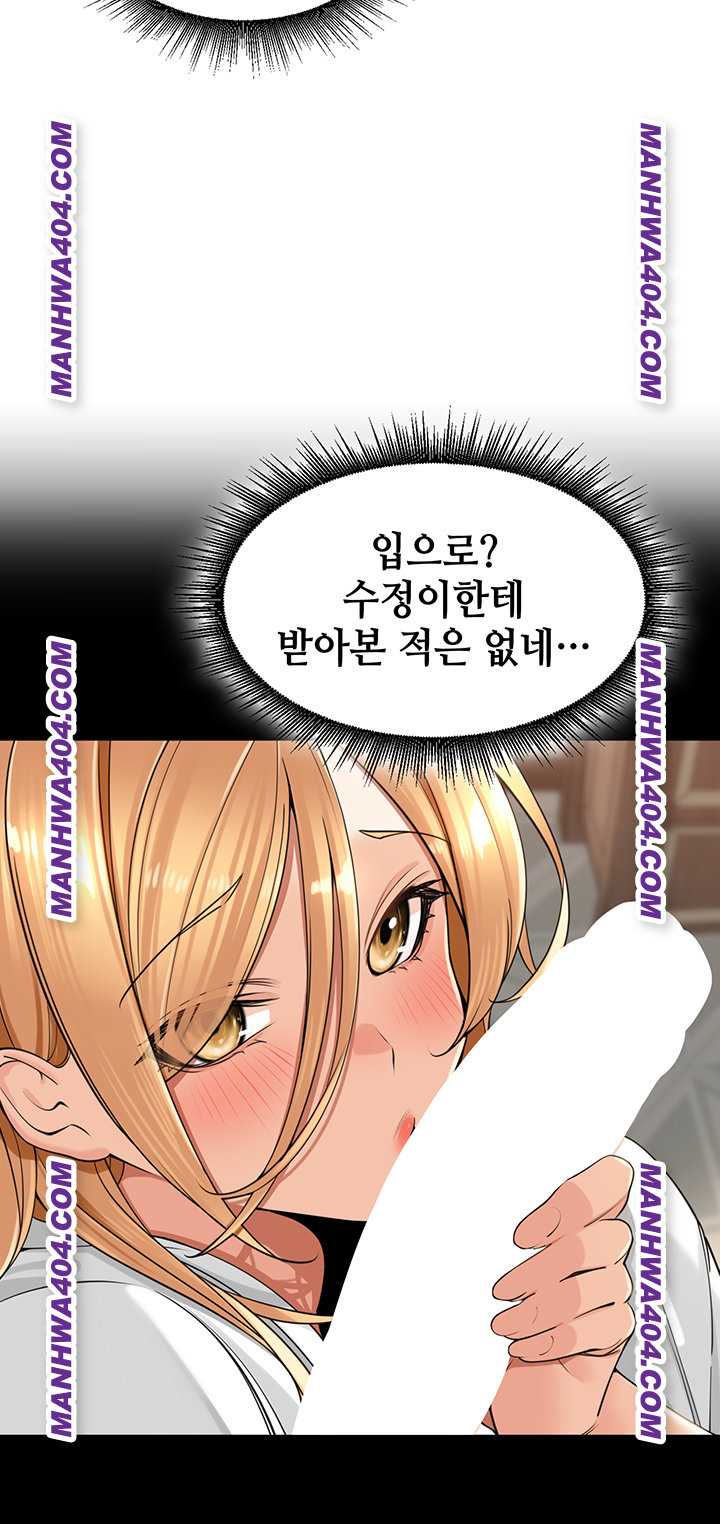 HOT  The Village’s Special Law Page 26 - MangaHe