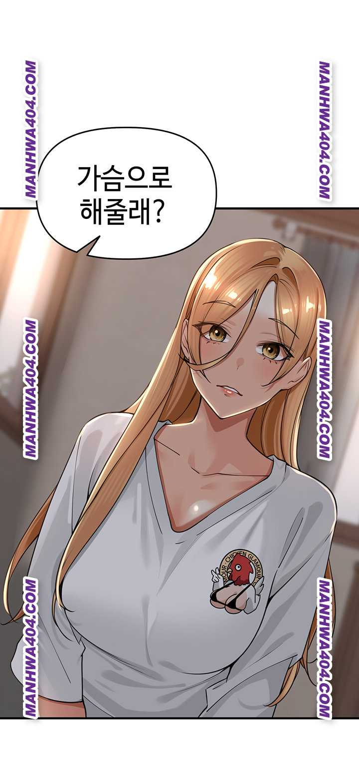 HOT  The Village’s Special Law Page 28 - MangaHe