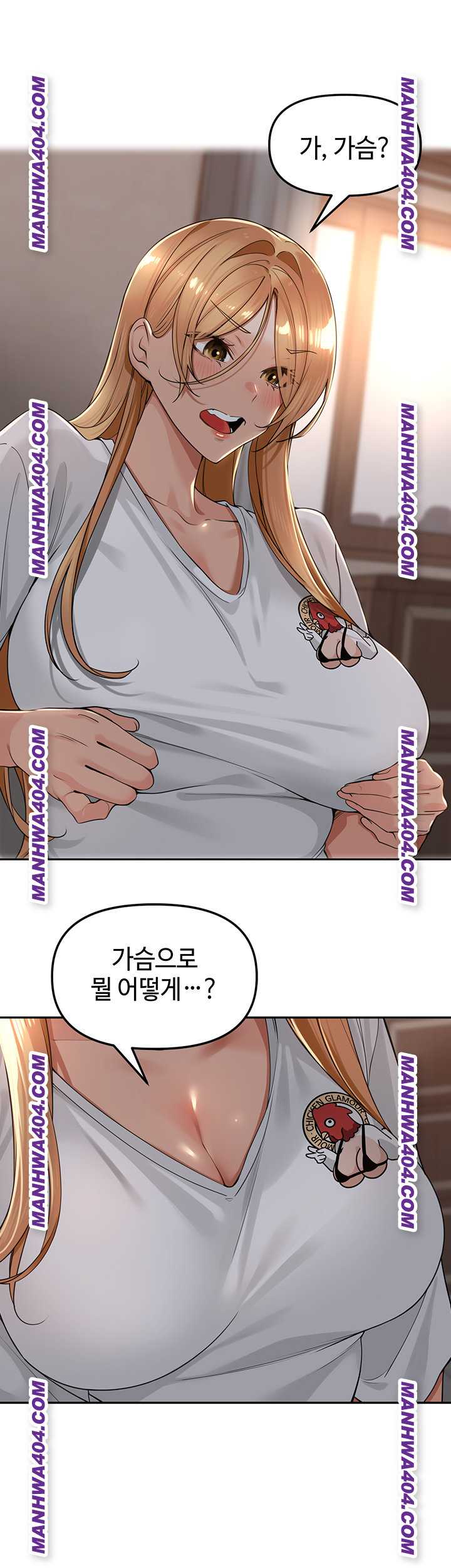 HOT  The Village’s Special Law Page 29 - MangaHe