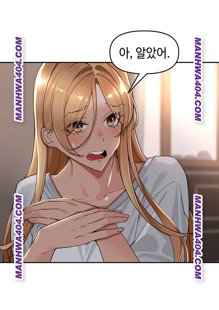 HOT  The Village’s Special Law Page 32 - MangaHe