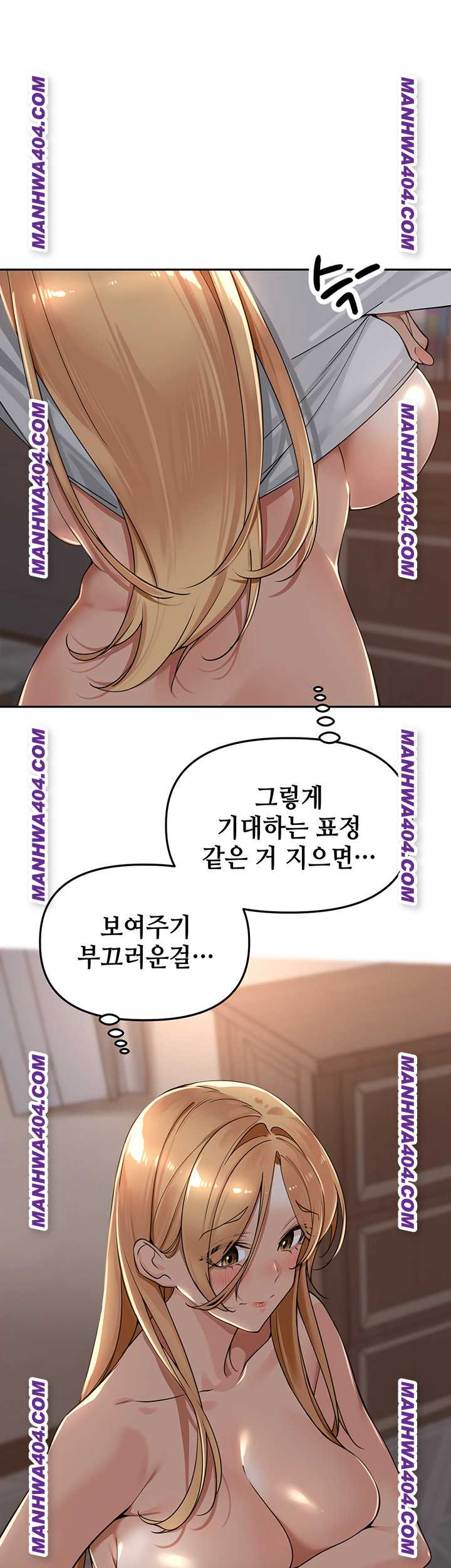 HOT  The Village’s Special Law Page 33 - MangaHe
