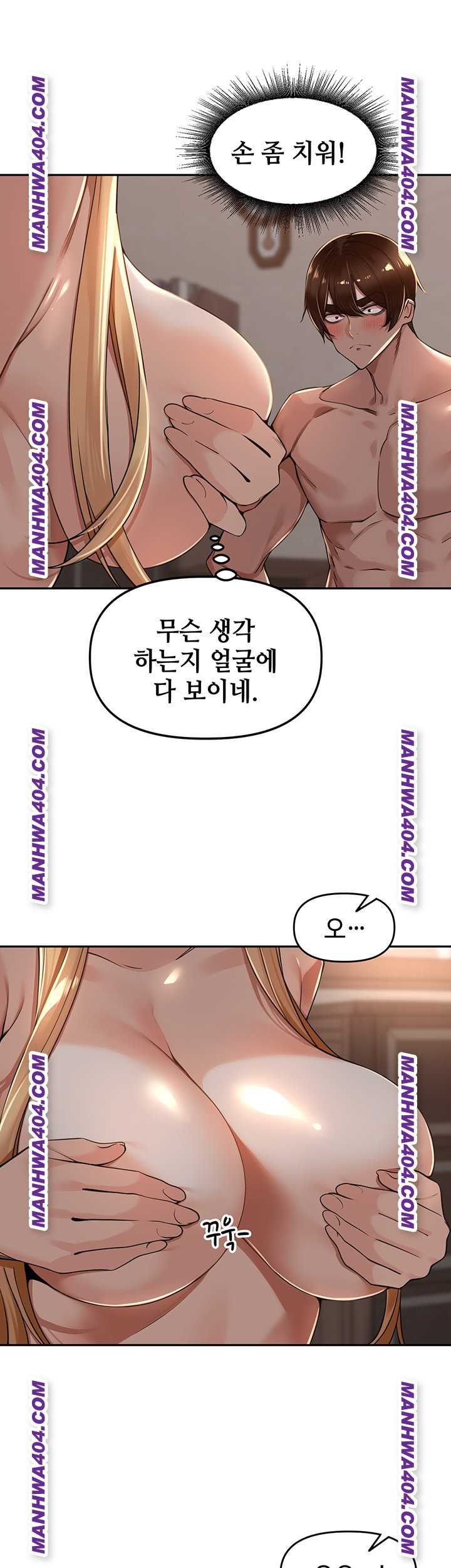 HOT  The Village’s Special Law Page 35 - MangaHe