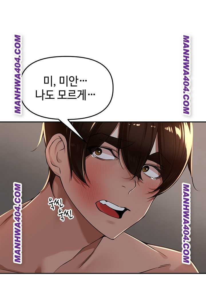 HOT  The Village’s Special Law Page 38 - MangaHe