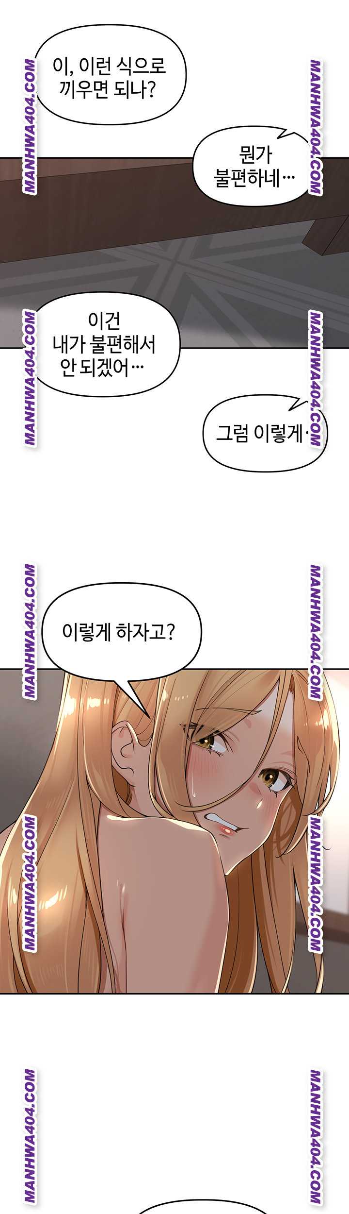 HOT  The Village’s Special Law Page 45 - MangaHe
