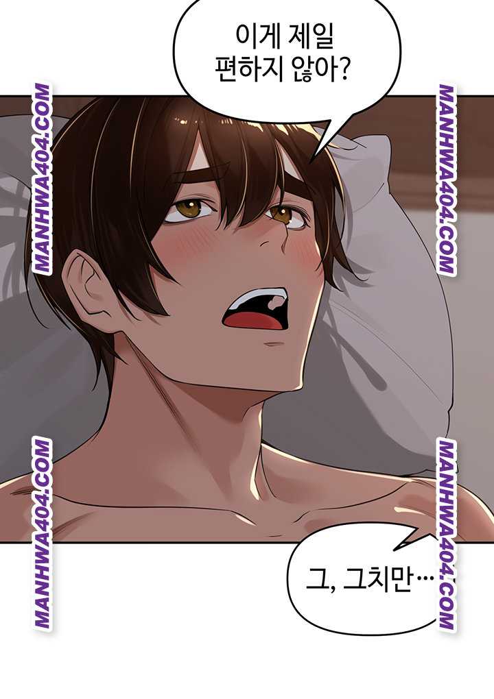 HOT  The Village’s Special Law Page 46 - MangaHe