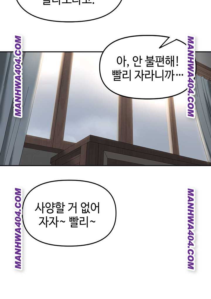 HOT  The Village’s Special Law Page 6 - MangaHe