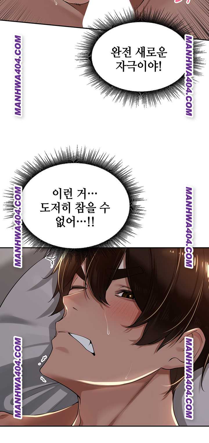 HOT  The Village’s Special Law Page 52 - MangaHe