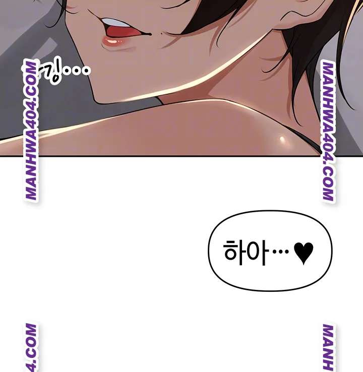 HOT  The Village’s Special Law Page 13 - MangaHe