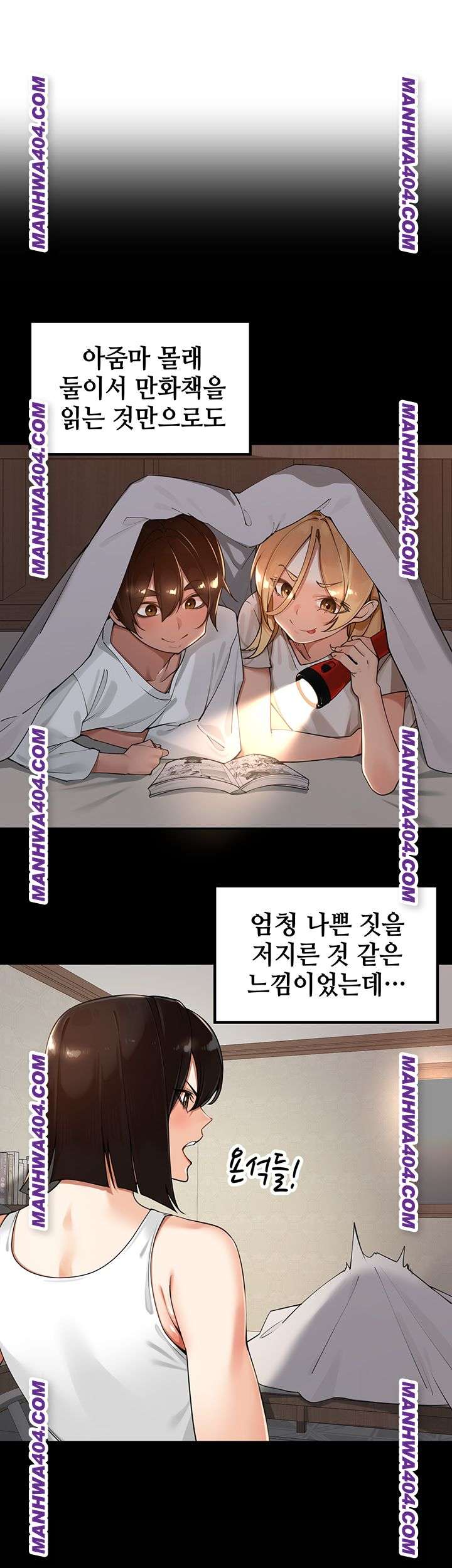 HOT  The Village’s Special Law Page 16 - MangaHe