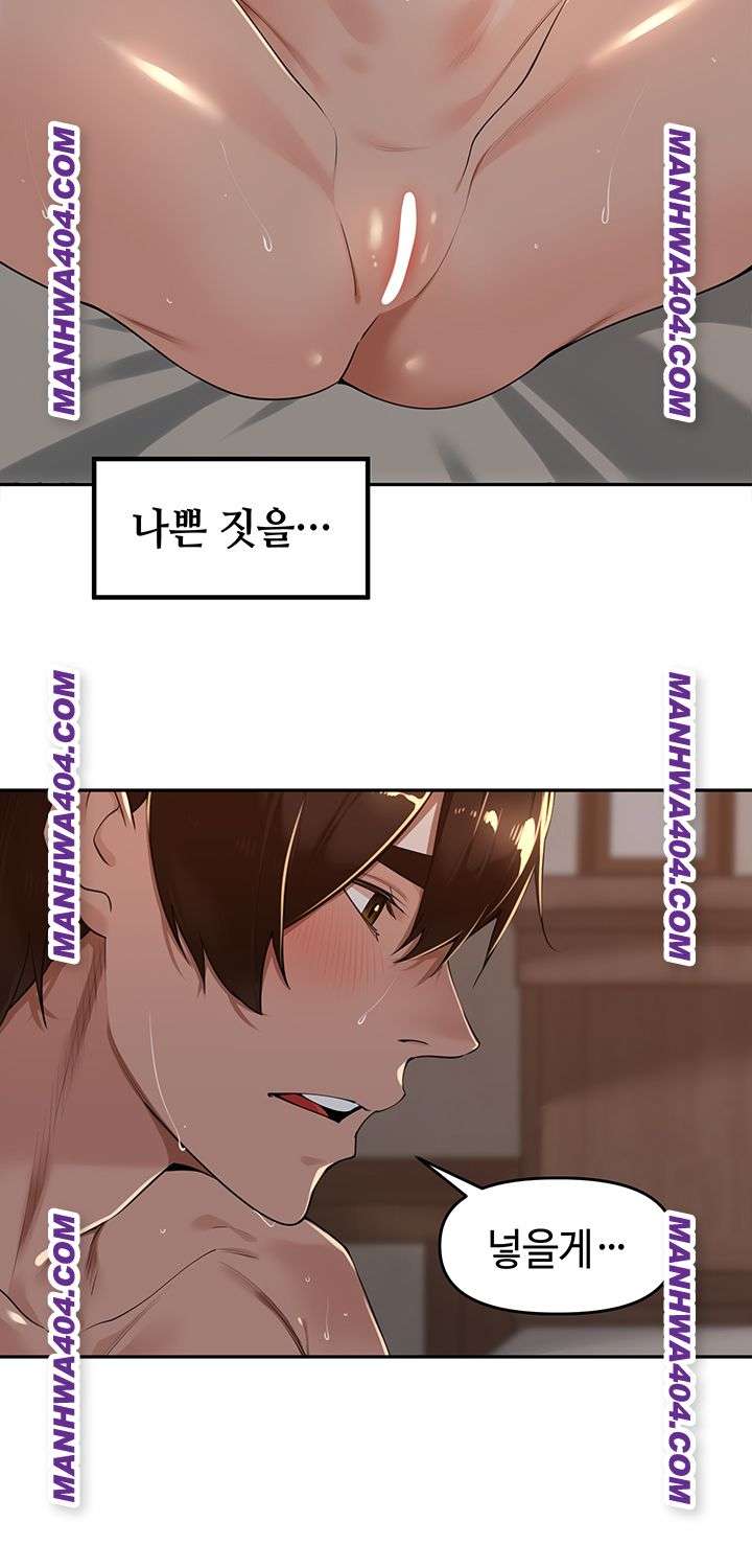 HOT  The Village’s Special Law Page 19 - MangaHe