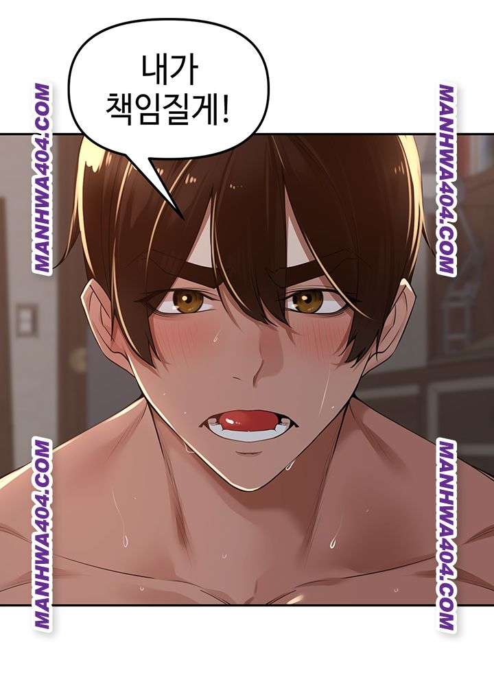 HOT  The Village’s Special Law Page 31 - MangaHe