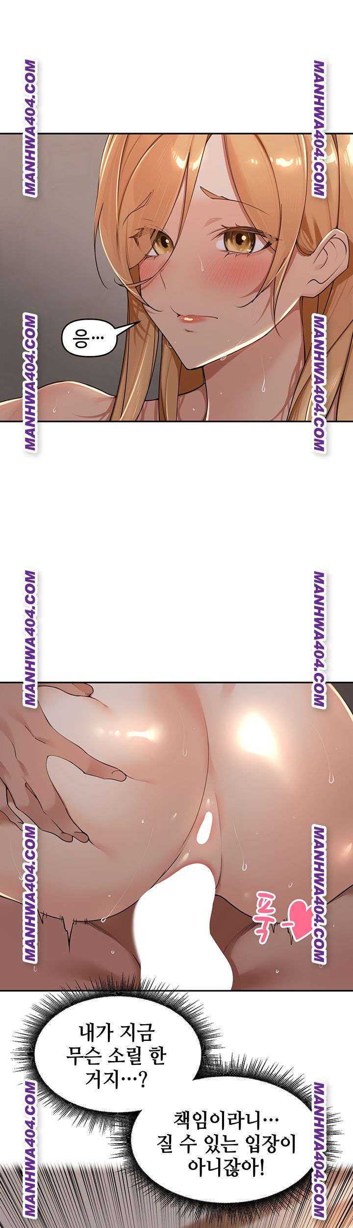 HOT  The Village’s Special Law Page 32 - MangaHe