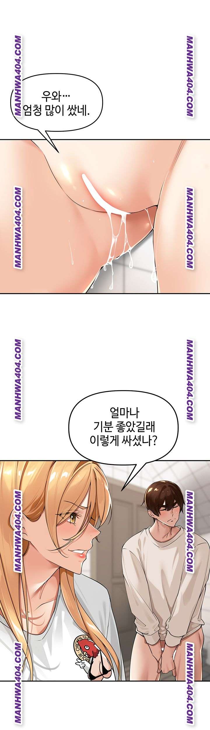HOT  The Village’s Special Law Page 46 - MangaHe