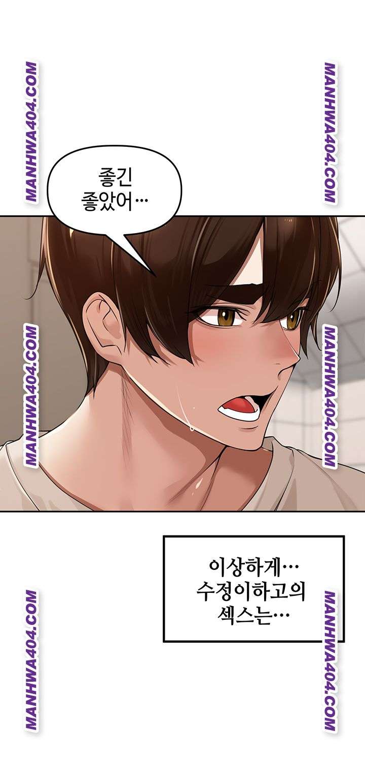 HOT  The Village’s Special Law Page 47 - MangaHe