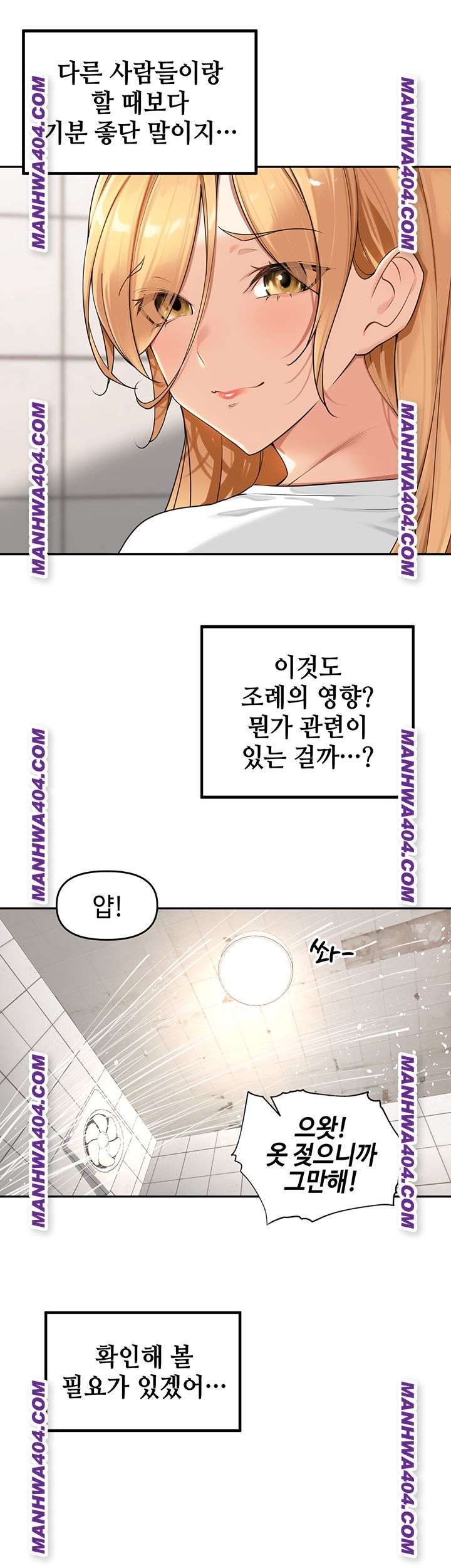 HOT  The Village’s Special Law Page 48 - MangaHe
