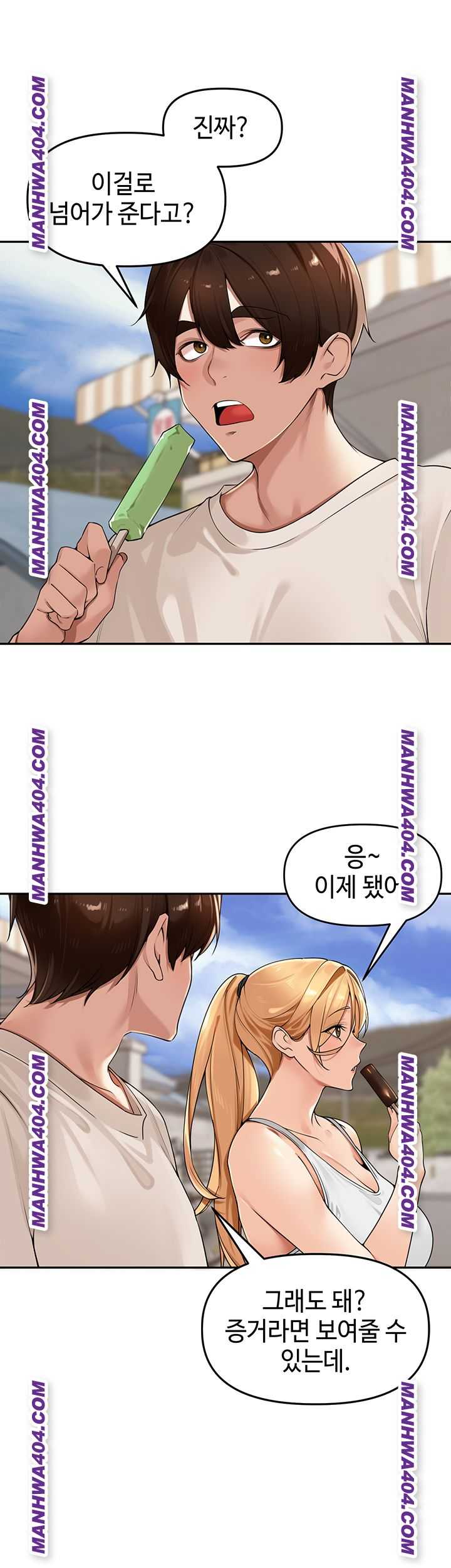 HOT  The Village’s Special Law Page 12 - MangaHe