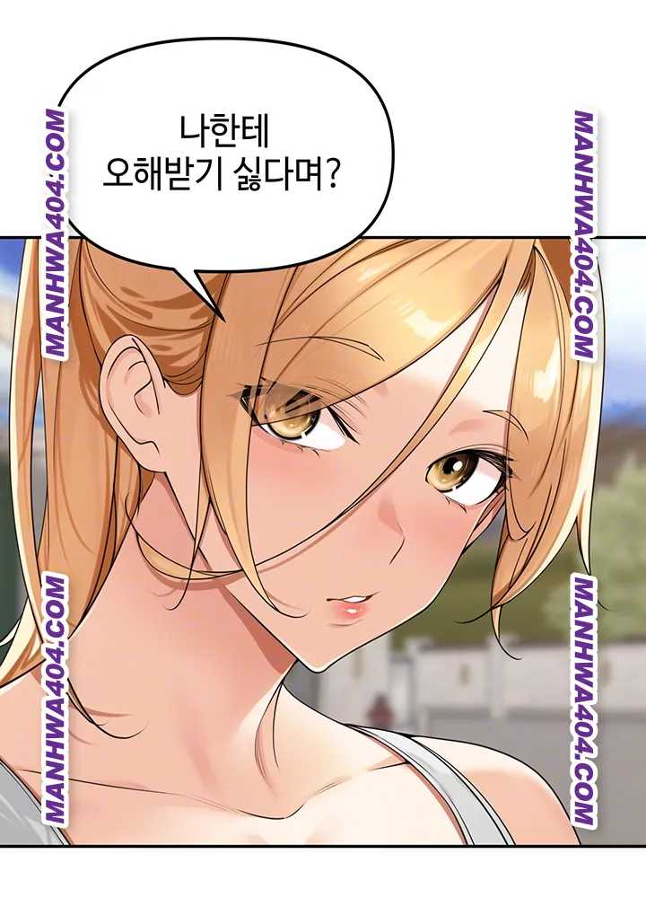 HOT  The Village’s Special Law Page 13 - MangaHe