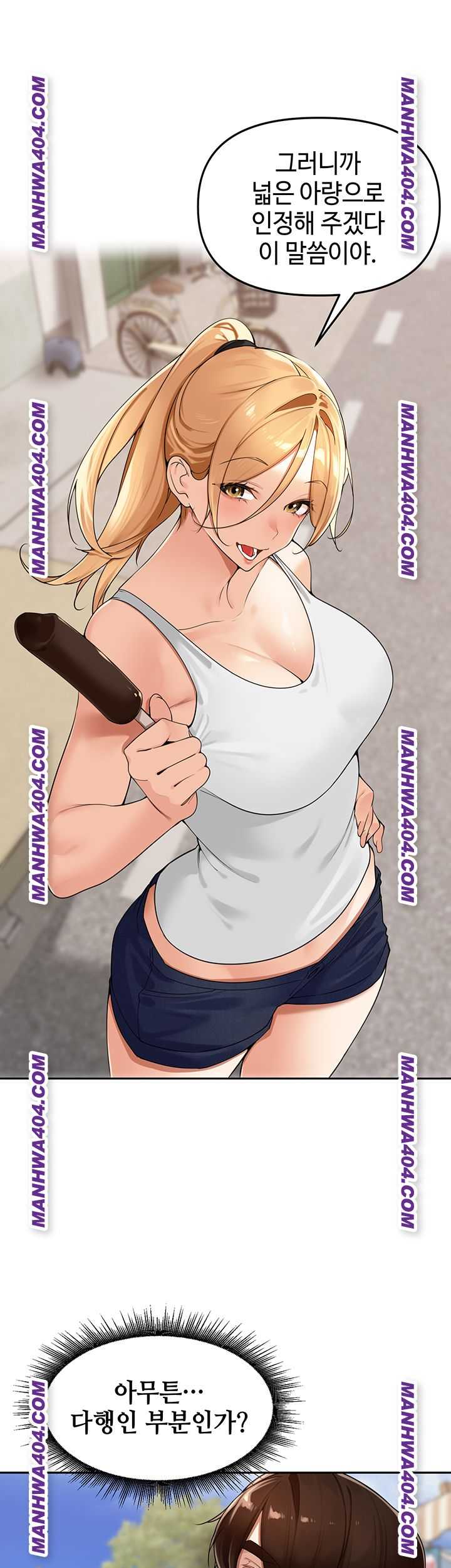 HOT  The Village’s Special Law Page 14 - MangaHe