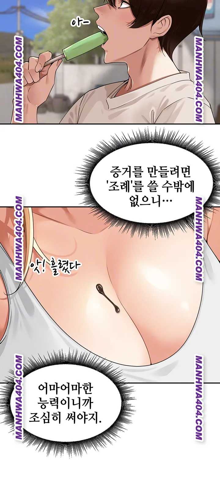 HOT  The Village’s Special Law Page 15 - MangaHe