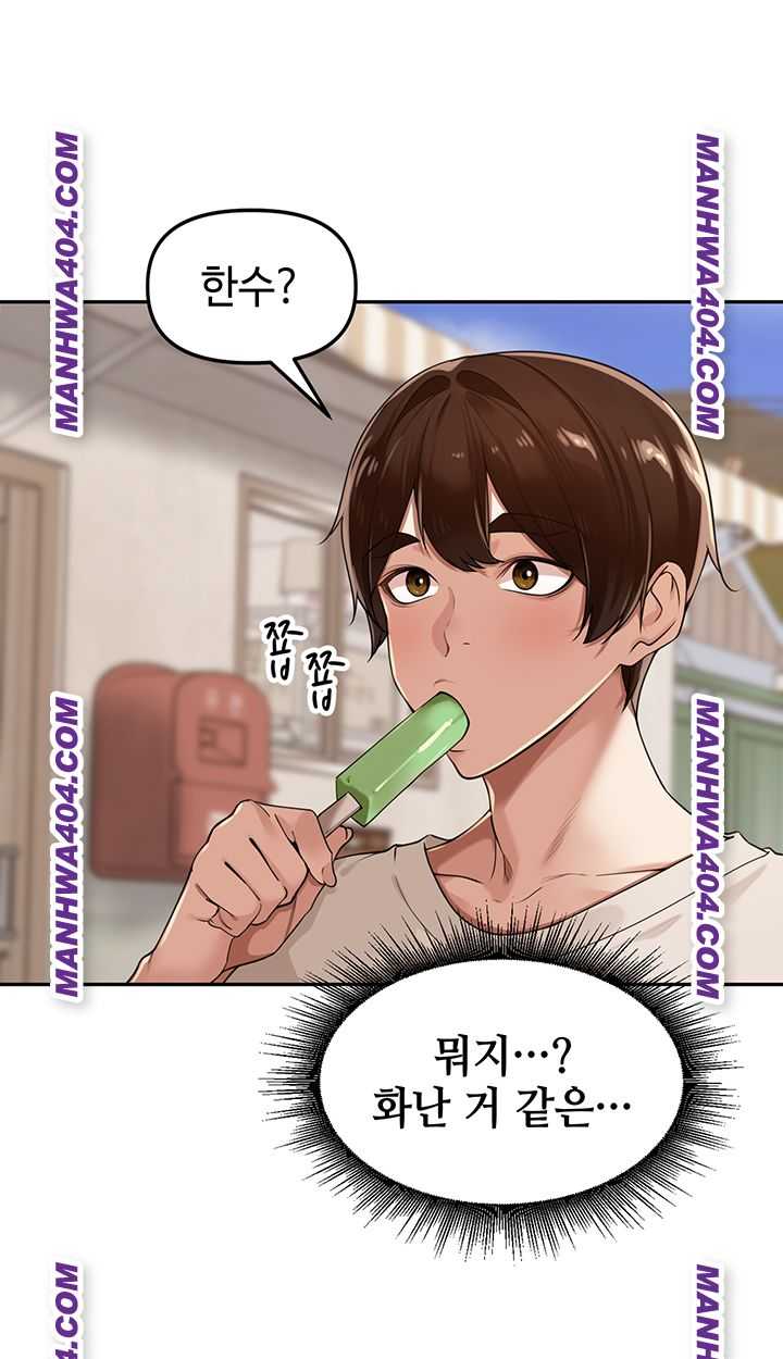 HOT  The Village’s Special Law Page 19 - MangaHe