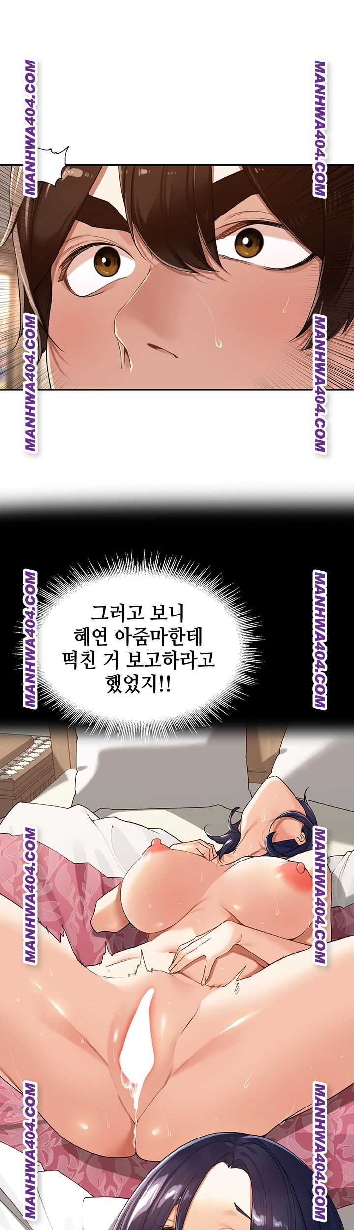 HOT  The Village’s Special Law Page 20 - MangaHe