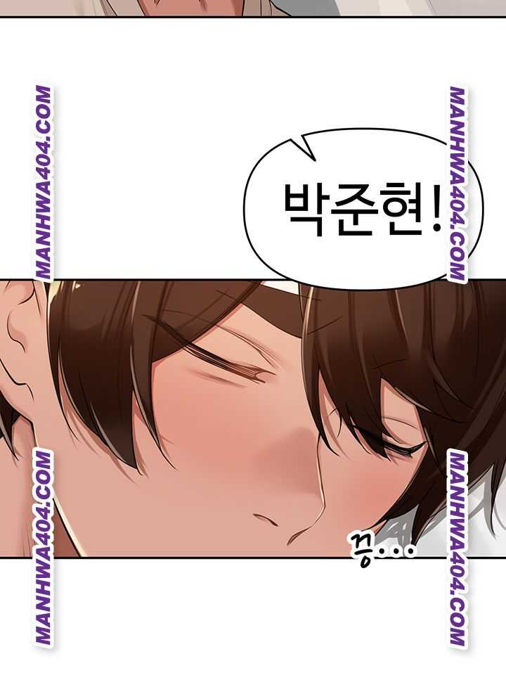HOT  The Village’s Special Law Page 3 - MangaHe