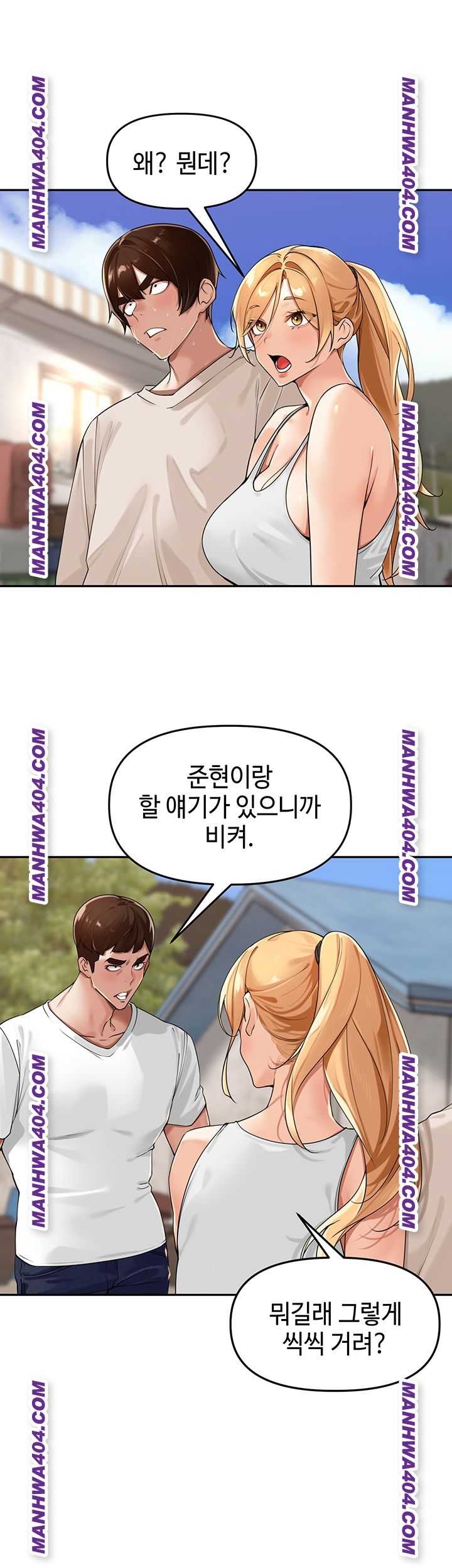 HOT  The Village’s Special Law Page 22 - MangaHe