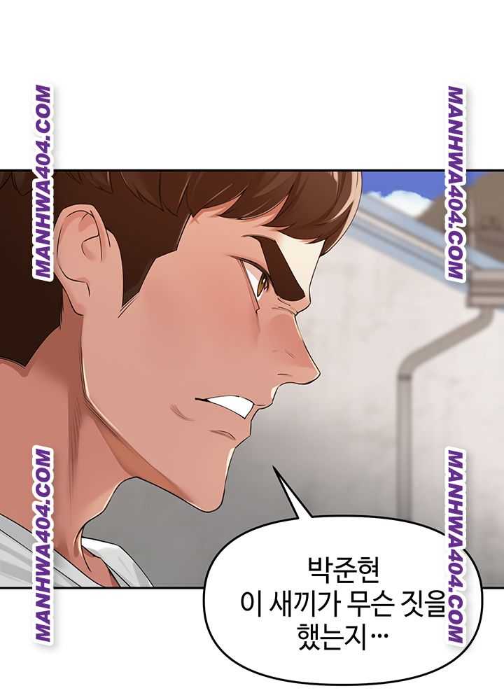 HOT  The Village’s Special Law Page 23 - MangaHe