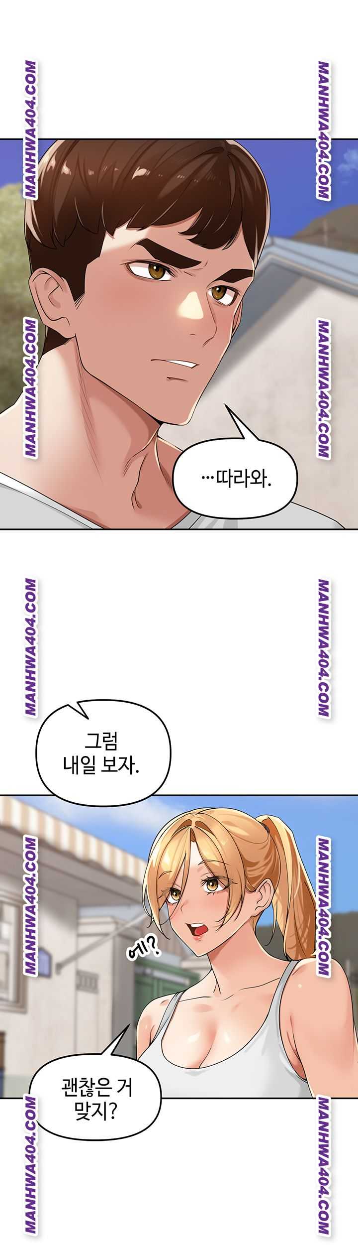 HOT  The Village’s Special Law Page 26 - MangaHe