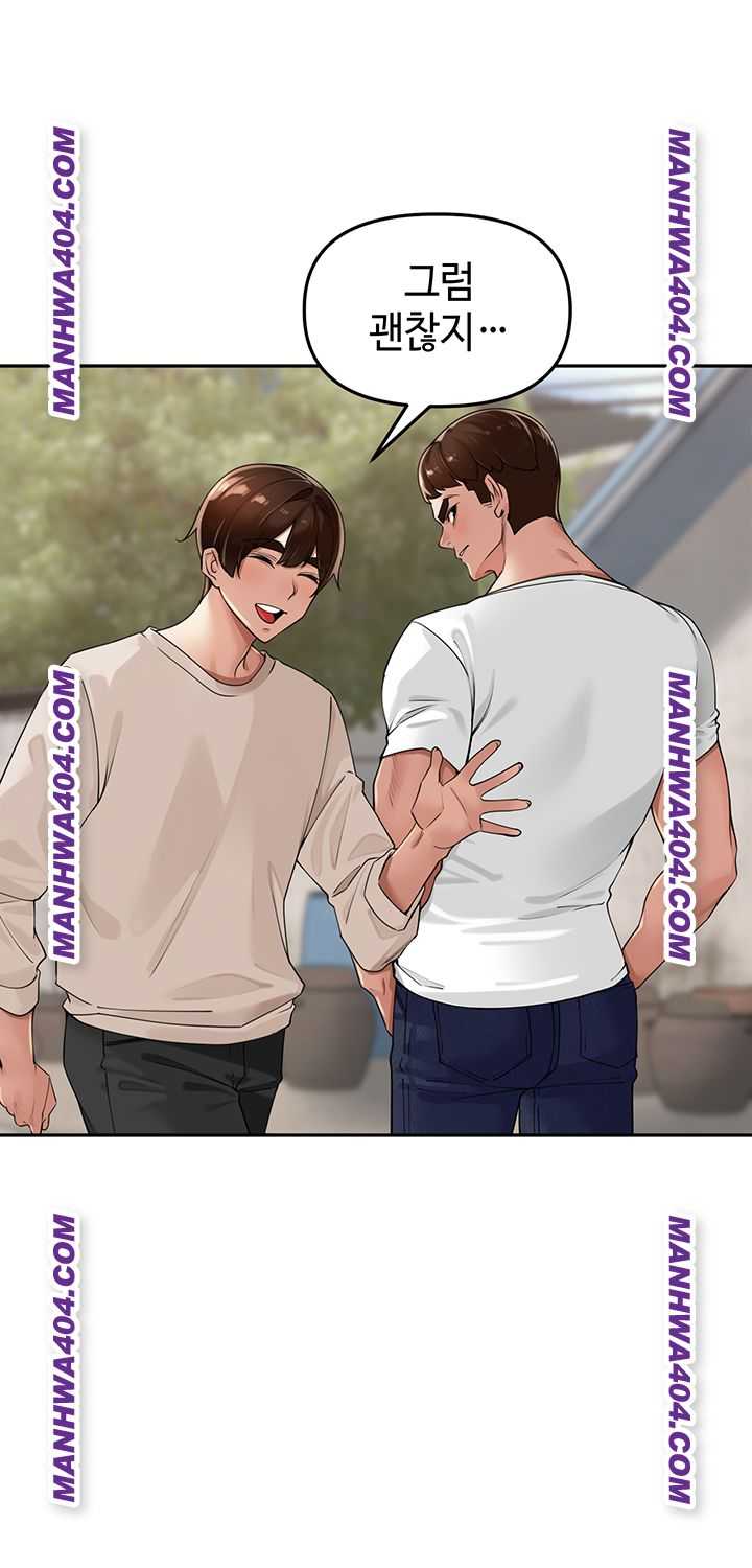 HOT  The Village’s Special Law Page 27 - MangaHe