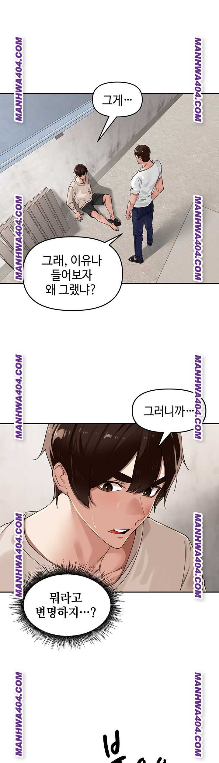 HOT  The Village’s Special Law Page 32 - MangaHe