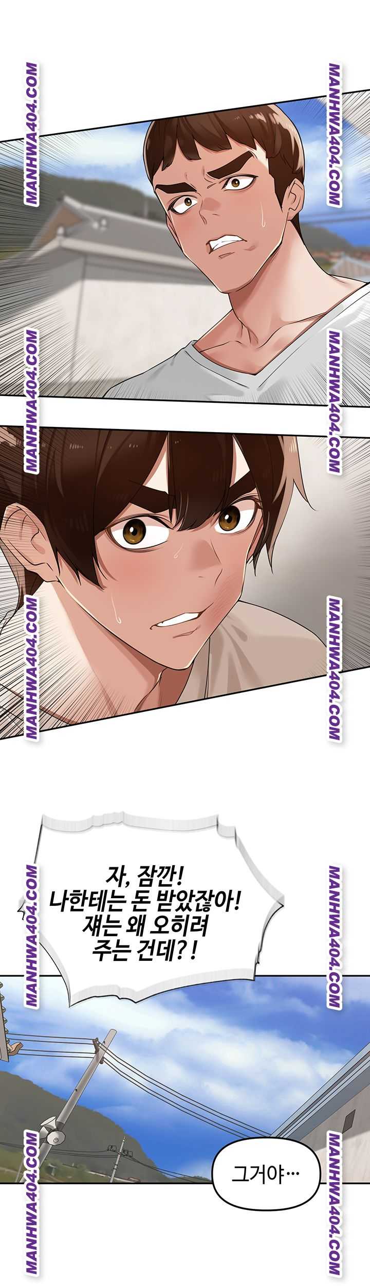 HOT  The Village’s Special Law Page 38 - MangaHe
