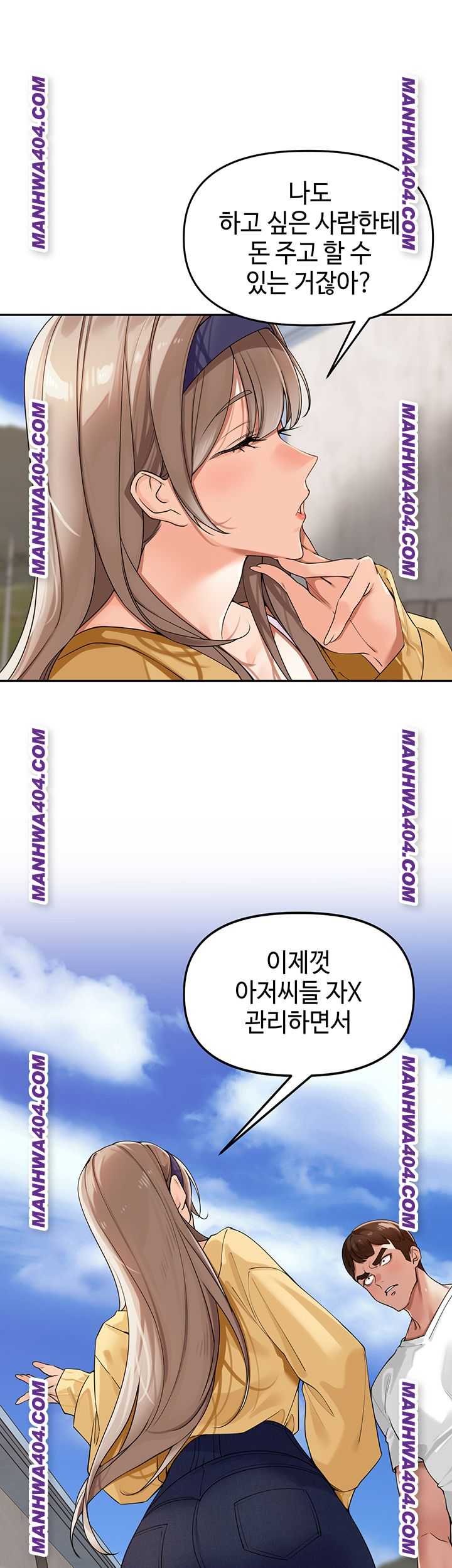 HOT  The Village’s Special Law Page 40 - MangaHe