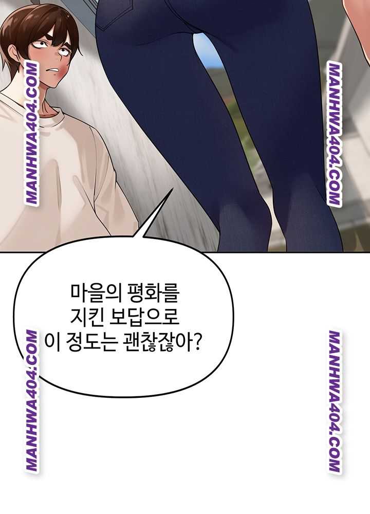 HOT  The Village’s Special Law Page 41 - MangaHe