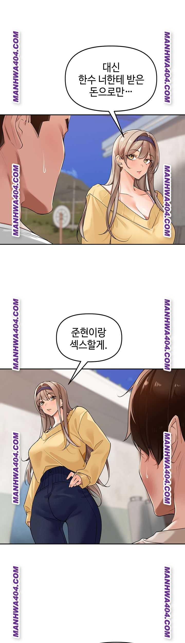 HOT  The Village’s Special Law Page 42 - MangaHe