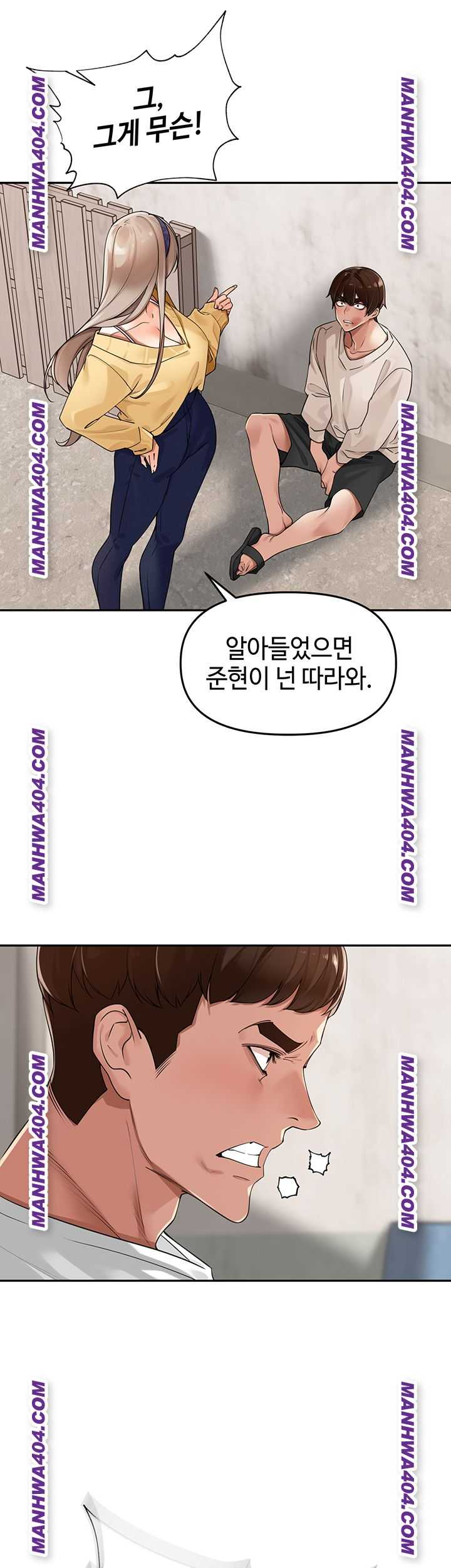 HOT  The Village’s Special Law Page 44 - MangaHe
