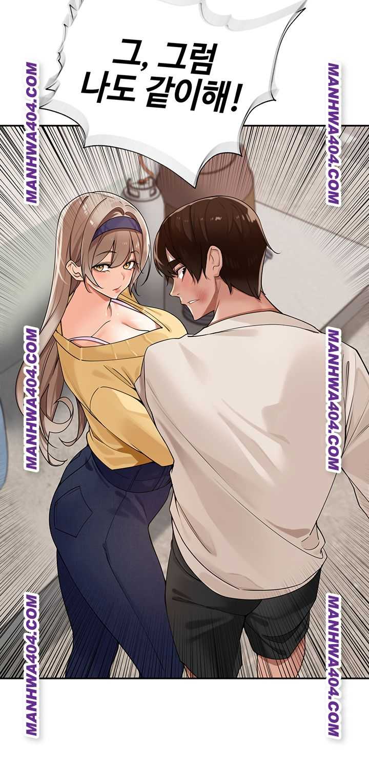 HOT  The Village’s Special Law Page 45 - MangaHe