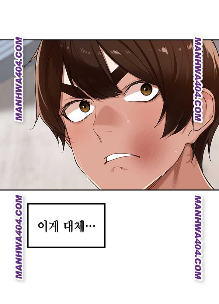 HOT  The Village’s Special Law Page 47 - MangaHe