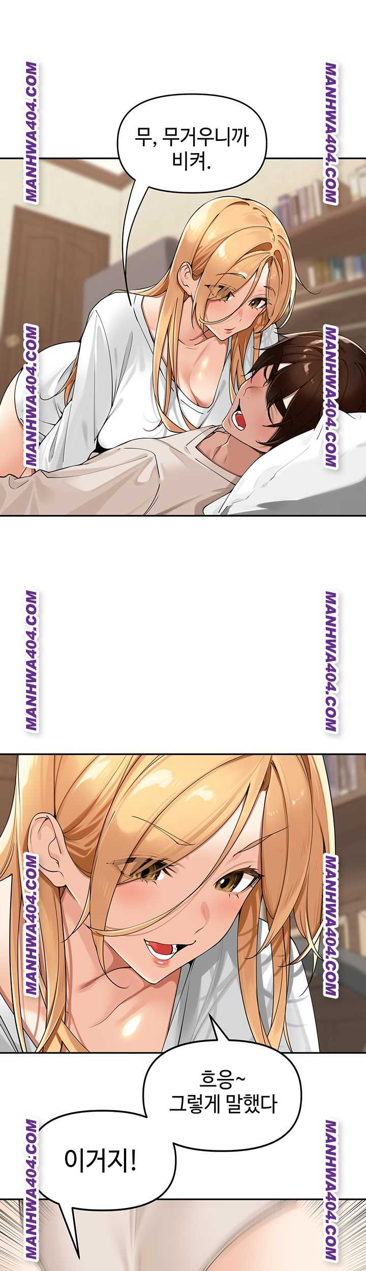 HOT  The Village’s Special Law Page 6 - MangaHe