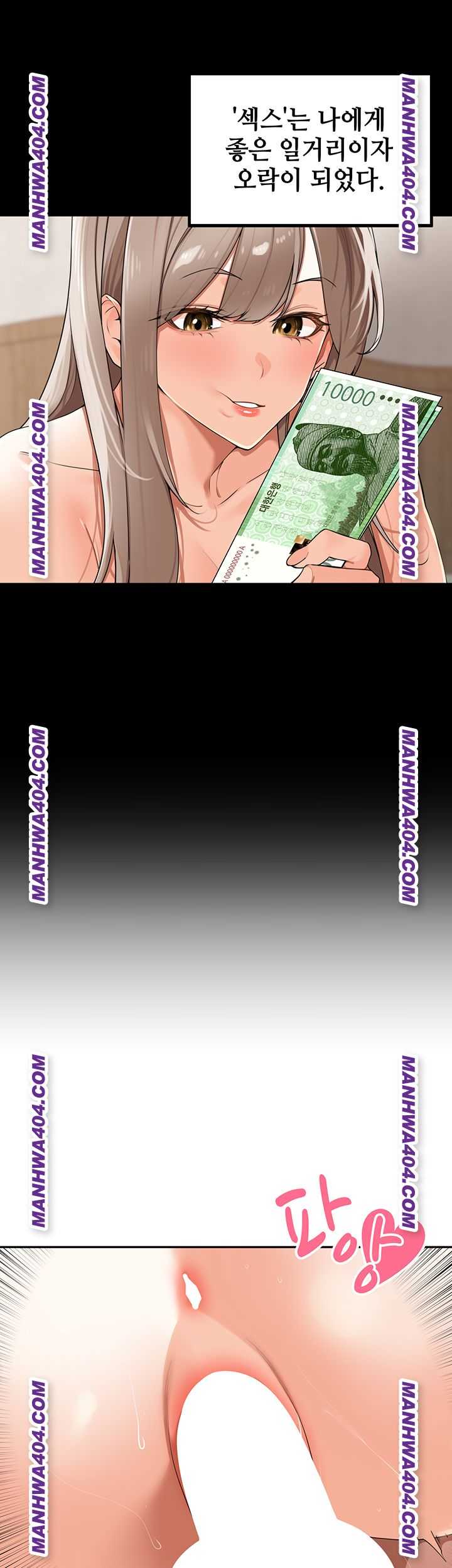 HOT  The Village’s Special Law Page 18 - MangaHe