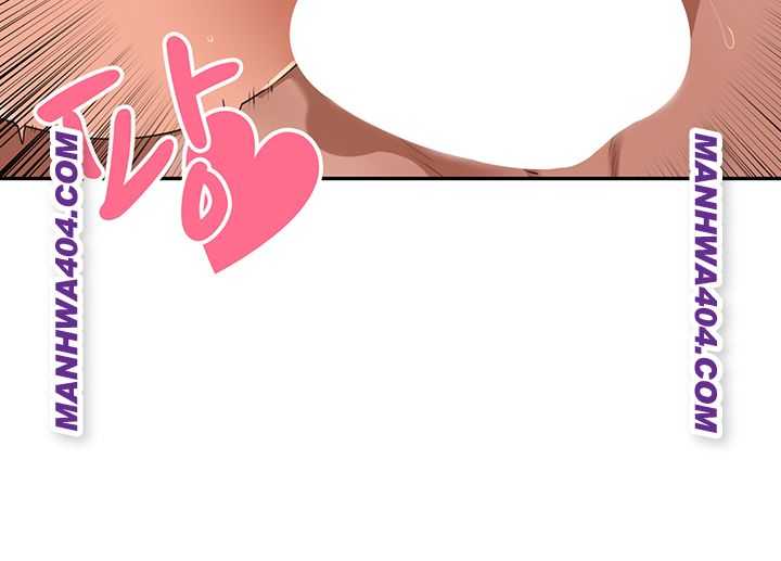 HOT  The Village’s Special Law Page 19 - MangaHe