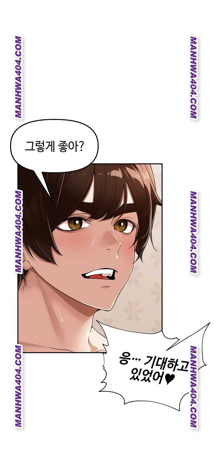 HOT  The Village’s Special Law Page 21 - MangaHe