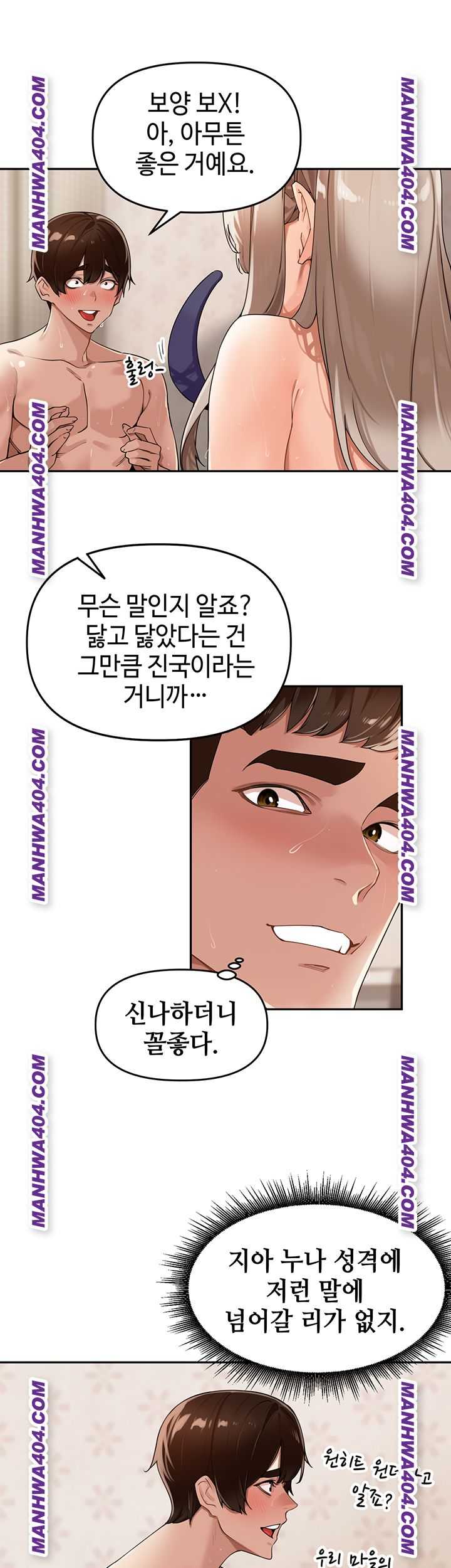 HOT  The Village’s Special Law Page 28 - MangaHe