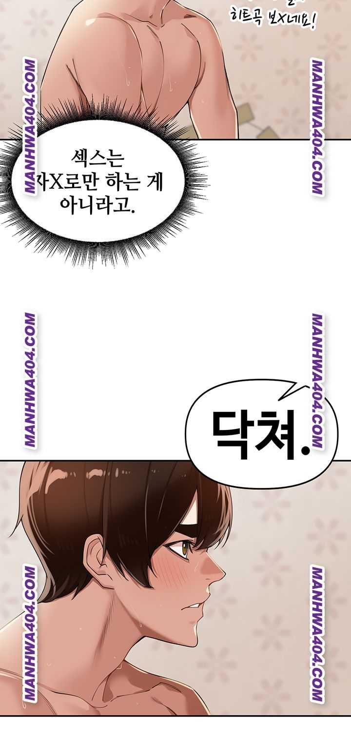 HOT  The Village’s Special Law Page 29 - MangaHe